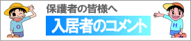 ҂̃Rg