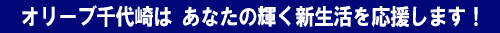 I[úAȂ̋PV܂I